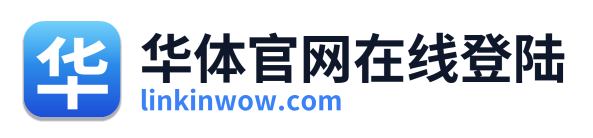 华体官网在线登陆